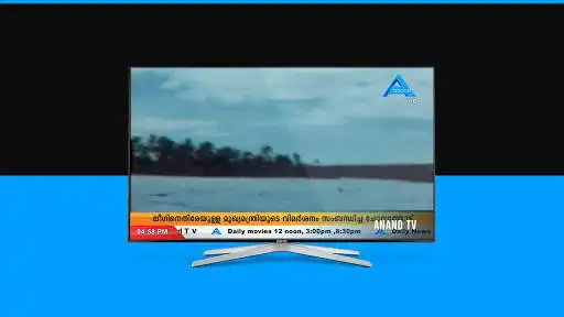 Play Anand TV  and enjoy Anand TV with UptoPlay