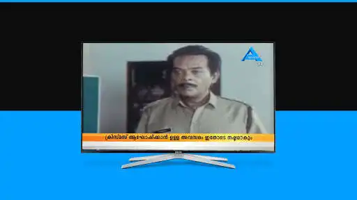 Play Anand TV as an online game Anand TV with UptoPlay