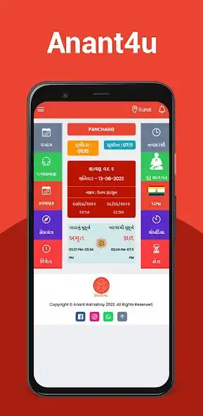 Play Anant4u as an online game Anant4u with UptoPlay