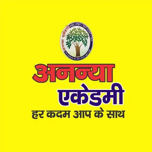 Play Ananya Academy APK