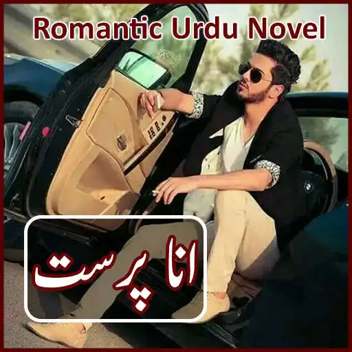 Play Ana Prast -Romantic Urdu Novel APK Play Ana Prast -Romantic Urdu Novel APK