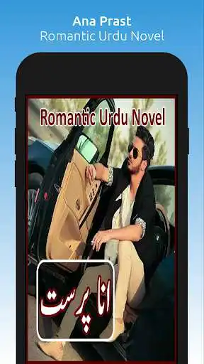 Play Ana Prast -Romantic Urdu Novel  and enjoy Ana Prast -Romantic Urdu Novel with UptoPlay