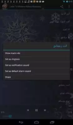Play anasheed mishary alafasy as an online game anasheed mishary alafasy with UptoPlay