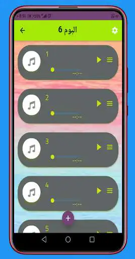 Play Anasheed Monasabat  and enjoy Anasheed Monasabat with UptoPlay