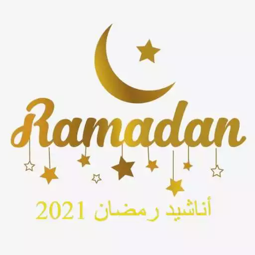 Play Anasheed ramadan 2021 APK Play Anasheed ramadan 2021 APK