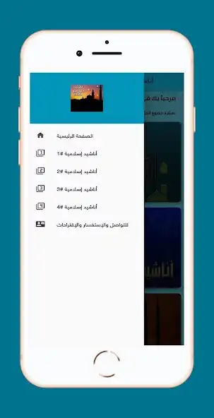 Play anashid aslamiat as an online game online anashid aslamiat with UptoPlay Play anashid aslamiat as an online game anashid aslamiat with UptoPlay
