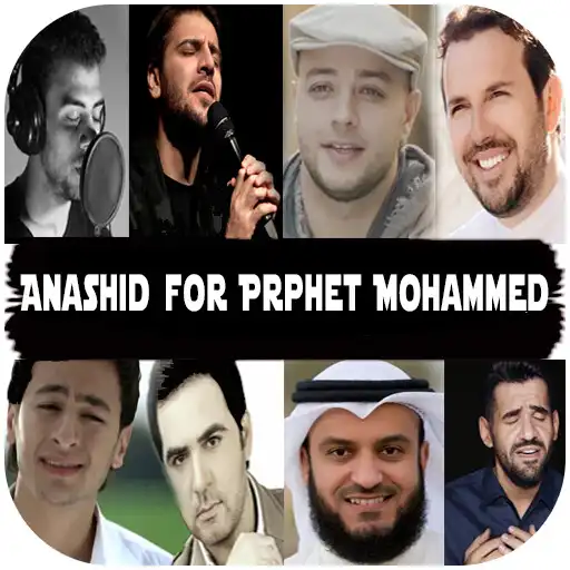 Play Anashid for Prophet Mohammed APK Play Anashid for Prophet Mohammed APK
