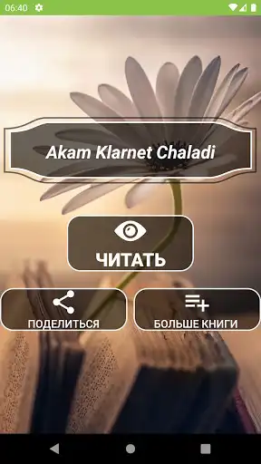 Play Anatoliy Aleksin - Akam Klarnet Chaladi  and enjoy Anatoliy Aleksin - Akam Klarnet Chaladi with UptoPlay