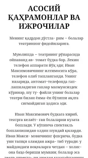 Play Anatoliy Aleksin - Akam Klarnet Chaladi as an online game Anatoliy Aleksin - Akam Klarnet Chaladi with UptoPlay