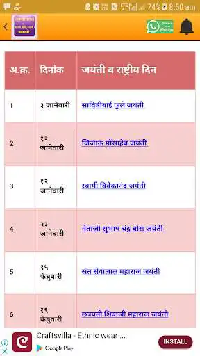 Play Anchoring and speeches  and enjoy Anchoring and speeches with UptoPlay