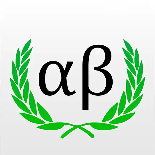 Play Ancient Greek Reference APK Play Ancient Greek Reference APK