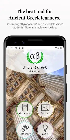Play Ancient Greek Reference  and enjoy Ancient Greek Reference with UptoPlay