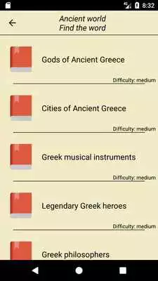 Play Ancient world - find the word