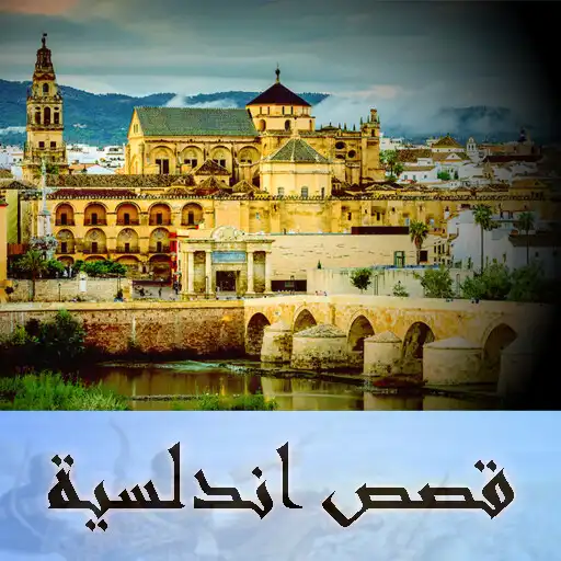 Play Andalusian stories APK Play Andalusian stories APK