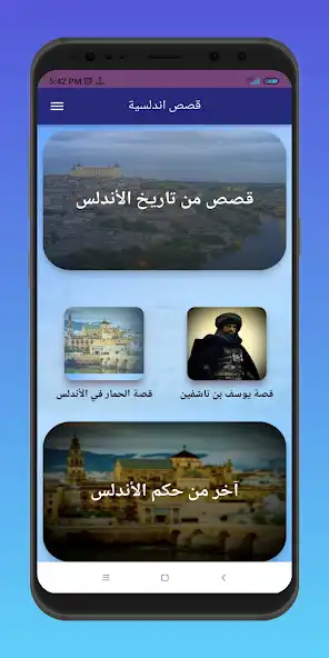 Play Andalusian stories as an online game Andalusian stories with UptoPlay