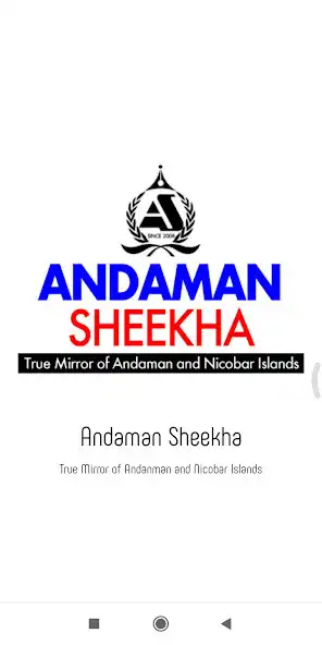 Play Andanman Sheekha  and enjoy Andanman Sheekha with UptoPlay