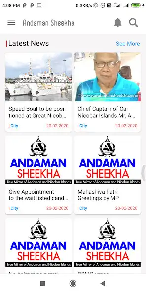 Play Andanman Sheekha as an online game Andanman Sheekha with UptoPlay