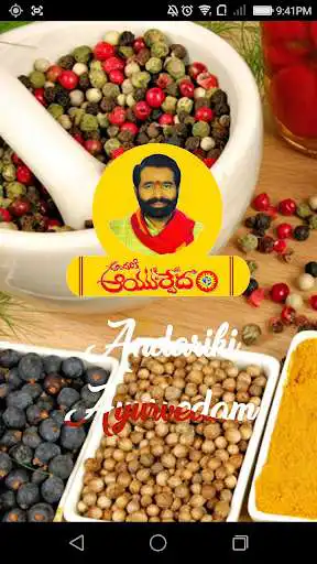 Play Andariki Ayurvedam