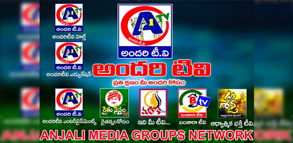 Play Andari TV as an online game Andari TV with UptoPlay