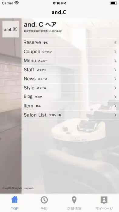 Play 美容室・ヘアサロン and. C（アンドシー）公式アプリ as an online game 美容室・ヘアサロン and. C（アンドシー）公式アプリ with UptoPlay