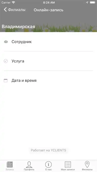 Play Andertushka as an online game Andertushka with UptoPlay