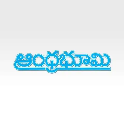 Free play online Andhra Bhoomi APK Free play online Andhra Bhoomi APK