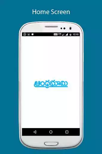 Play Andhra Bhoomi