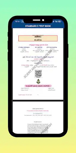 Play Andhra Pradesh Class Nine Book  and enjoy Andhra Pradesh Class Nine Book with UptoPlay