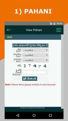 Play Andhra Pradesh Land -MeeBhoomi as an online game Andhra Pradesh Land -MeeBhoomi with UptoPlay