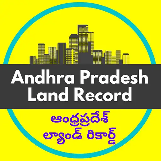 Play Andhra Pradesh Land Record APK Play Andhra Pradesh Land Record APK