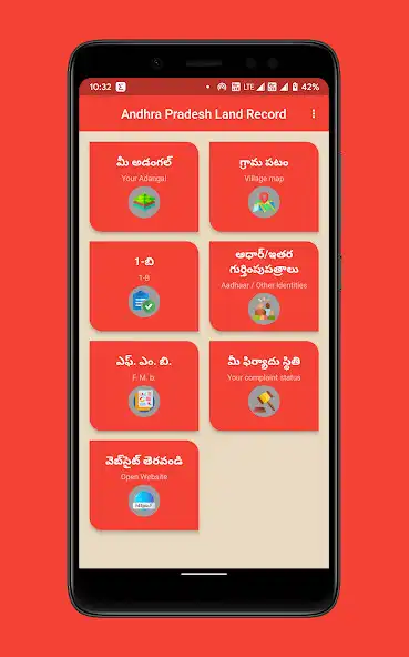 Play Andhra Pradesh Land Record  and enjoy Andhra Pradesh Land Record with UptoPlay