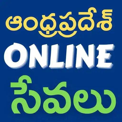 Play Andhrapradesh Online Services For all Citizens APK