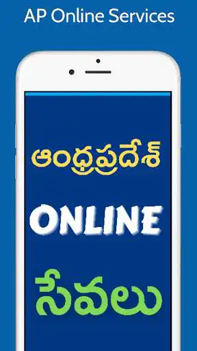 Play Andhrapradesh Online Services For all Citizens  and enjoy Andhrapradesh Online Services For all Citizens with UptoPlay