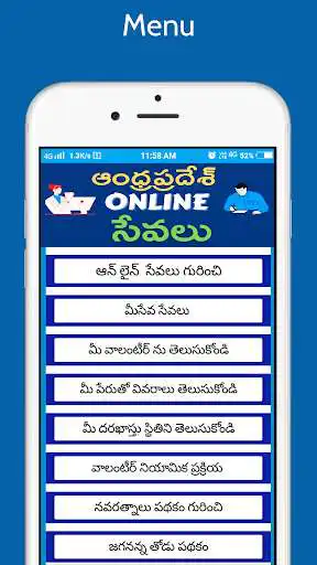 Play Andhrapradesh Online Services For all Citizens as an online game Andhrapradesh Online Services For all Citizens with UptoPlay