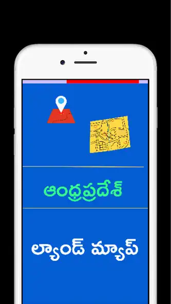 Play Andhrapradesh Village LandMaps  and enjoy Andhrapradesh Village LandMaps with UptoPlay