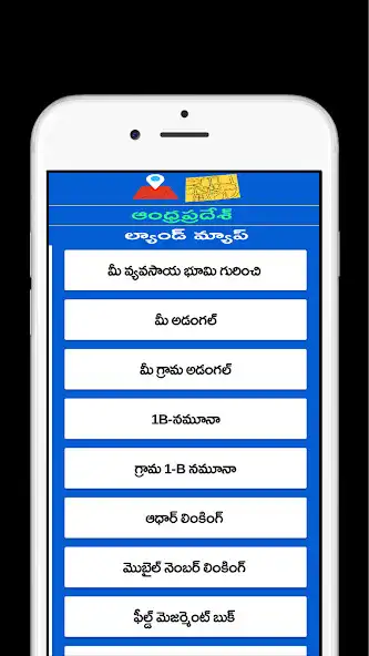 Play Andhrapradesh Village LandMaps as an online game Andhrapradesh Village LandMaps with UptoPlay