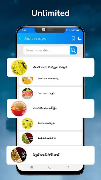 Play Andhra Recipes in Telugu as an online game Andhra Recipes in Telugu with UptoPlay
