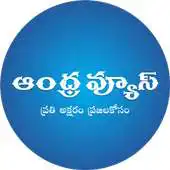 Free play online Andhra Views APK