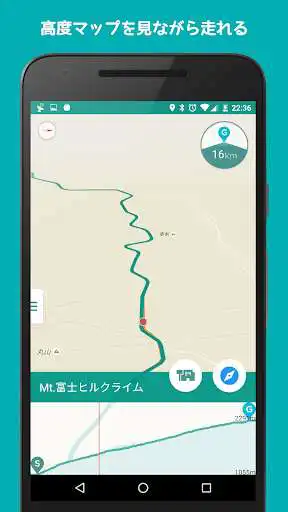 Play APK Andriders cycle navigation  and enjoy Andriders cycle navigation with UptoPlay orz.kassy.latlonglabviewer