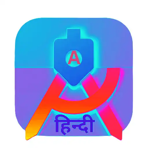 Play development in hindi APK