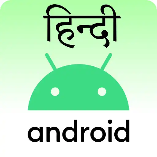 Play Android in Hindi (Learn with Videos  Examples) APK