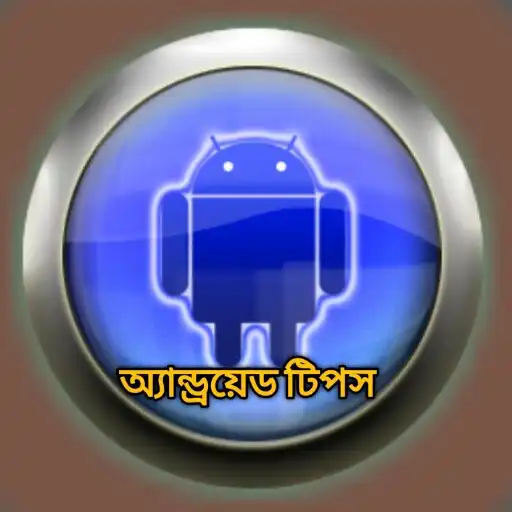 Play Android tips APK Play Android tips APK