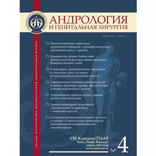 Free play online Andrology and Genital Surgery APK Free play online Andrology and Genital Surgery APK