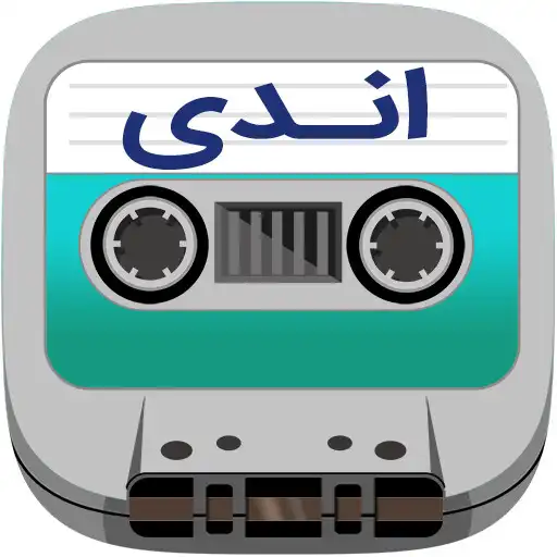 Play Andy APK Play Andy APK