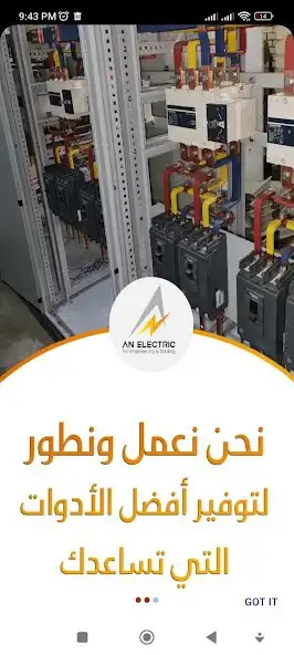 Play A.N Electric  and enjoy A.N Electric with UptoPlay