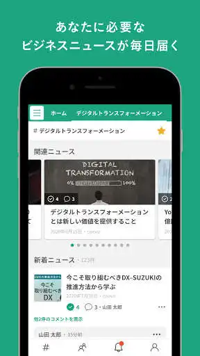 Play Anews  and enjoy Anews with UptoPlay