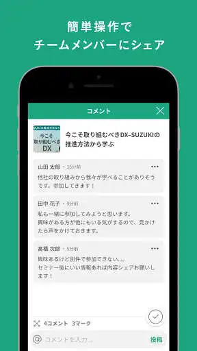 Play Anews as an online game Anews with UptoPlay