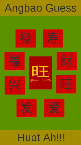 Play Angbao Guess as an online game Angbao Guess with UptoPlay