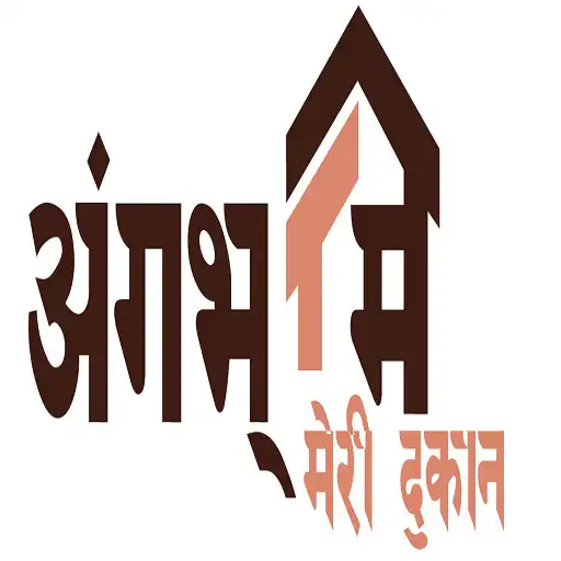 Play Angbhoomi Owner Onboarding APK