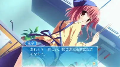 Play Angel Ring ～エンジェルリング～ as an online game Angel Ring ～エンジェルリング～ with UptoPlay